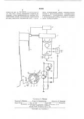 Устройство для измерения среднего индикаторного давления в цилиндре поршневого двигателя (патент 461325)