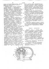 Шаровой палец к насадке для вождения транспорта протезированной рукой (патент 635983)