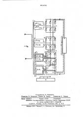 Многоступенчатый регулятор выпрямленного напряжения (патент 601678)