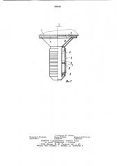 Рабочий орган для рассева пылевидных материалов (патент 980650)