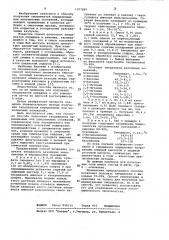 Способ получения тиоцианатов пиридиновых или хинолиновых оснований (патент 1077887)