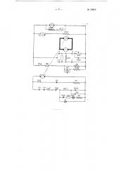 Устройство для ускорения рабочего хода металлорежущих станков в местах выемов (патент 99892)