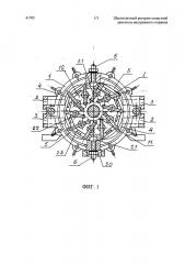 Шеститактный роторно-лопастной двигатель внутреннего сгорания (патент 2654555)
