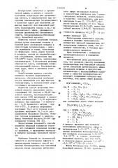 Способ получения бензальдегида или бензойной кислоты (патент 1154261)