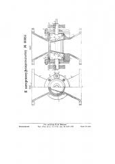 Барабанный шлюзовый питатель (патент 60083)