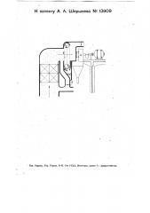 Устройство для обеспыливания дымовых и сушильных газов (патент 13909)