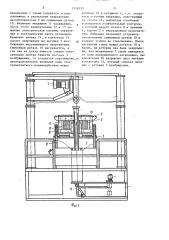Установка для съема деталей (патент 1516337)