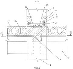 Совмещенный узловой стык ригелей и колонн (патент 2550624)