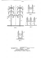 Многоцепная многостоечная опора линии электропередачи (патент 859575)