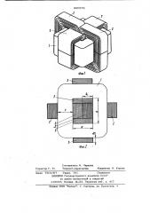 Трансформатор (патент 960976)