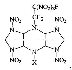 4(10)-(2-фтор-2,2-динитроэтил)полинитрогексаазаизовюрцитаны и способ их получения (патент 2663300)