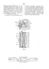 Патент ссср  365277 (патент 365277)