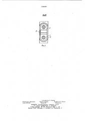 Способ изготовления обмотки статора электрической машины (патент 1056380)