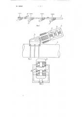 Электровибрационное устройство (патент 122426)