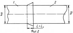 Способ неразъемного соединения тонкостенных стеклопластиковых труб (патент 2266459)