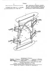 Устройство для гибки (патент 584930)