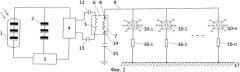 Система электрического освещения (варианты) (патент 2505744)