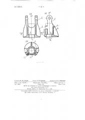 Элеватор (патент 130015)