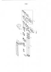 Автомат для упаковки изделий в коробки (патент 157263)