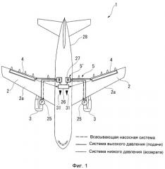 Противообледенительная система летательного аппарата и летательный аппарат, оснащенный указанной системой (патент 2529927)