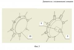 Движитель с подвижными спицами (патент 2601491)
