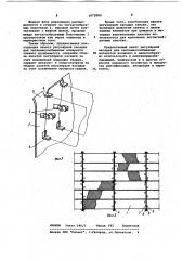 Пакет регулярной насадки для тепломассообменных аппаратов (патент 1072880)