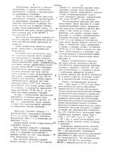 Способ работы двигателя внутреннего сгорания с противоположно движущимися поршнями (патент 1090903)