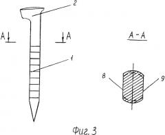 Промежуточное рельсовое скрепление и способ его применения, костыль путевой (патент 2451122)