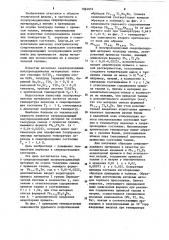Сверхпроводящий полупроводниковый материал (патент 1064816)