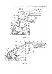 Кривоствольный револьвер с цилиндрическим барабаном (патент 2620125)