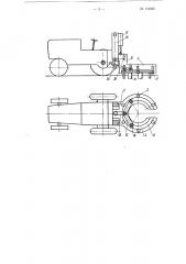 Машина для приствольной обработки почвы (патент 115595)