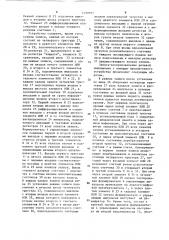 Устройство для цифровой записи-воспроизведения речевой информации (патент 1490691)