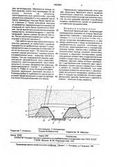 Засыпной балочный мост (патент 1663084)
