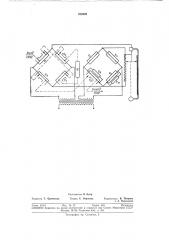 Газоанализатор (патент 326499)