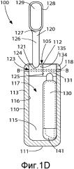 Система для ухода за полостью рта (патент 2597543)