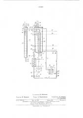 Устройство для охлаждения кристаллизатора машины непрерывного литья металлов (патент 473337)