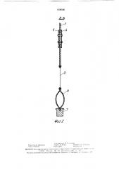 Осадительный электрод электрофильтра (патент 1528566)