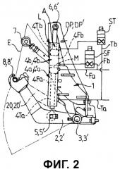 Переднее подъемное устройство для трактора (патент 2523850)