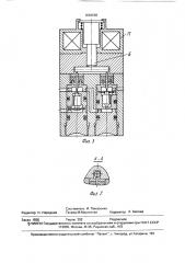 Распределитель (патент 1645666)