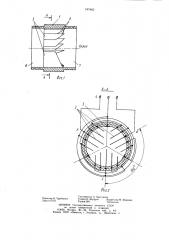 Электроплазмолизатор для измельченного растительного сырья (патент 747462)
