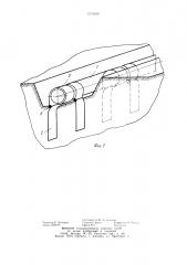 Анкерная система трубопровода (патент 1079938)