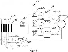 Автомат защиты от тока неисправности (патент 2504883)