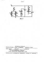 Устройство для заземления трансформаторов (патент 1260272)