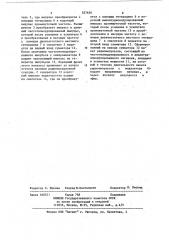 Передатчик радиолокационной станции (патент 557650)