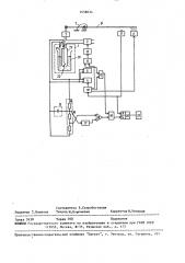 Устройство для измерения концентрации микрочастиц (патент 1658034)