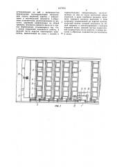 Устройство для накопления и кантования групп кирпичей (патент 1577974)