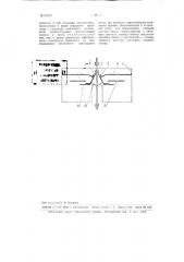 Масляная ванна для системы смазки подпятников гидрогенераторов (патент 98217)