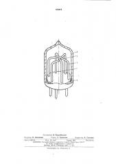 Трехэлектродный защитный разрядник (патент 470878)