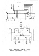 Система для передачи и приемаинформации кодом переменной длины (патент 824464)