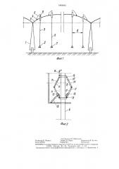 Многоопорная дождевальная машина (патент 1445643)